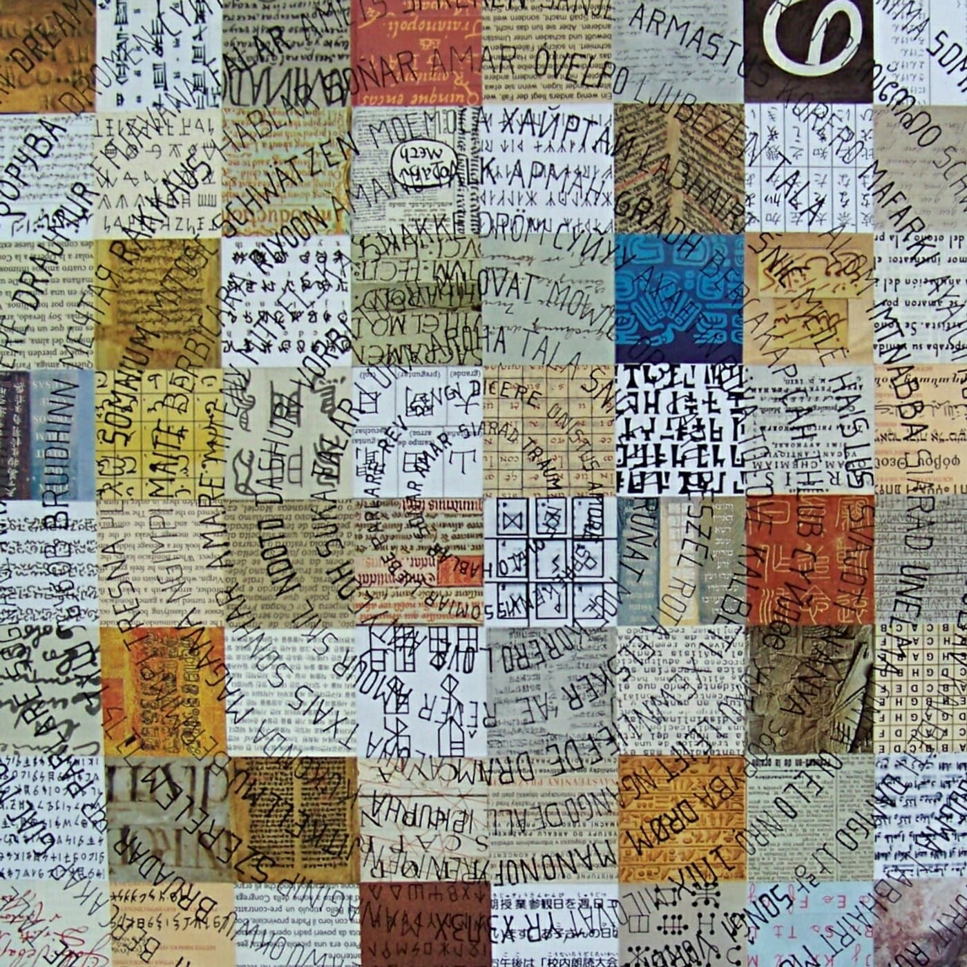 Obra de la serie Técnica mixta